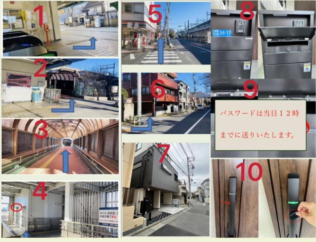 上中里駅4分新築81平米車庫付一戸建一棟貸し和風寝室広いリビング秋葉原駅直通11分 Präfektur Tokio